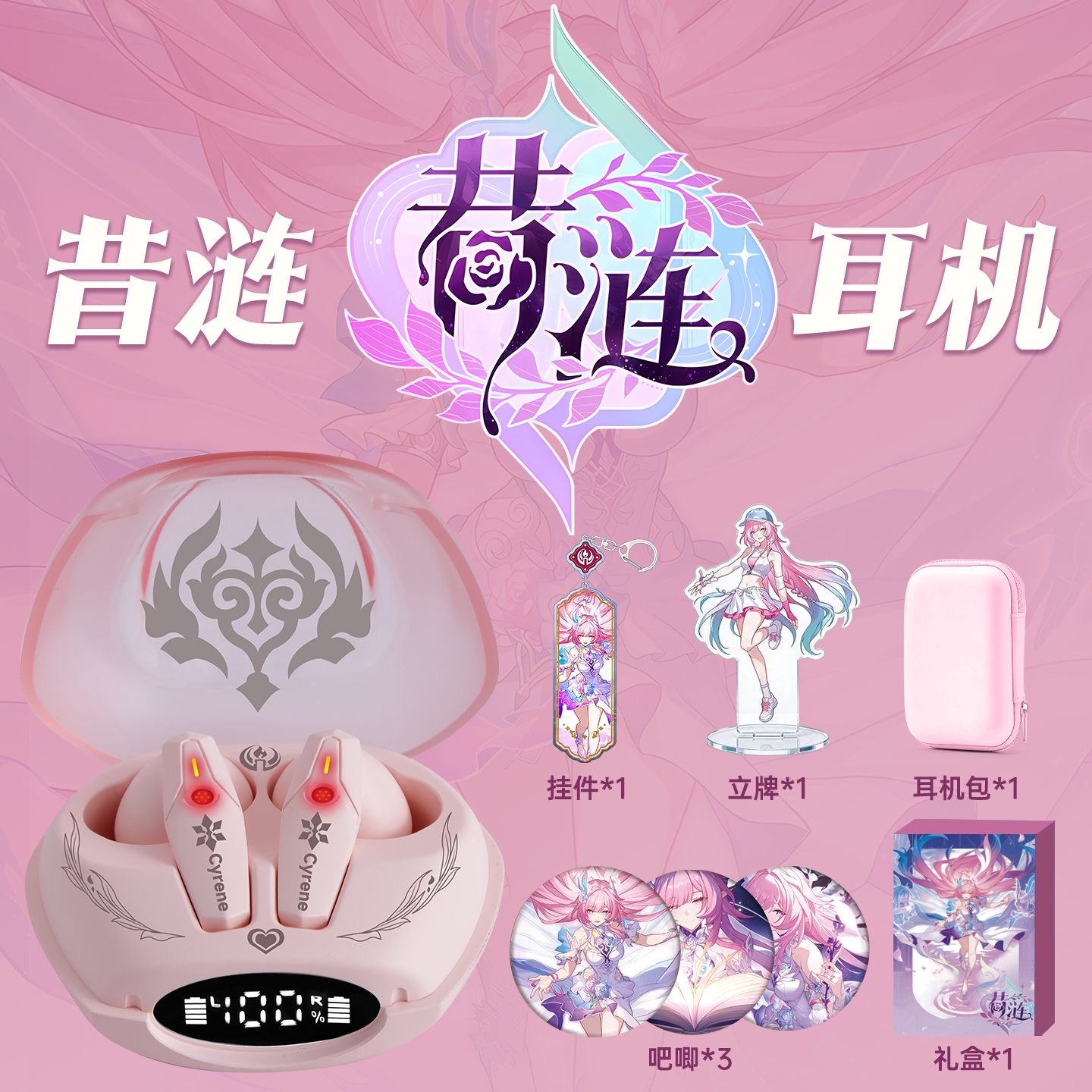 Bluetooth Headset On Ear - 사이렌 호카이: 스타 레일 게임 블루투스