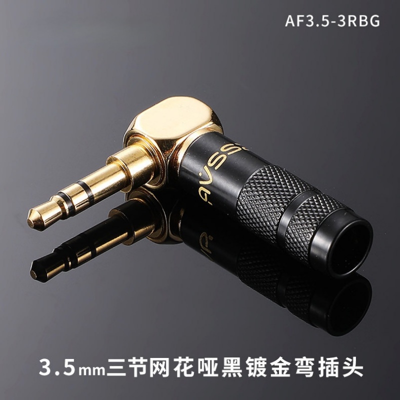 잭 3.5mm, 90도, 1/8인치, 3극, 4극, 3 - Audiophile Headphone Wired 리뷰 및 가격